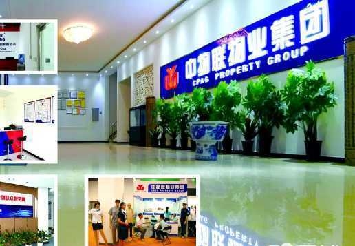 阳泉市中字头物业服务集团开放全国加盟 招募连锁合伙人