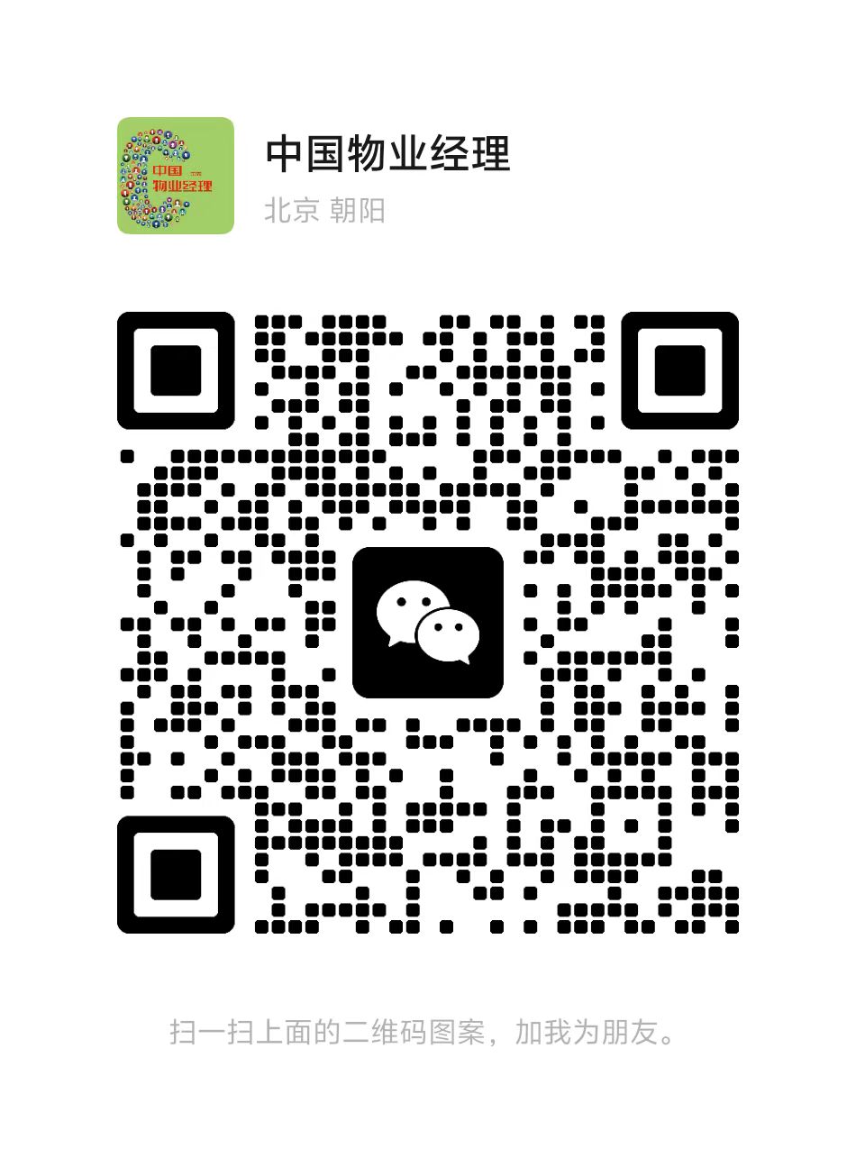 扫码申请